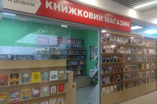 Восстановить доступ к кракену