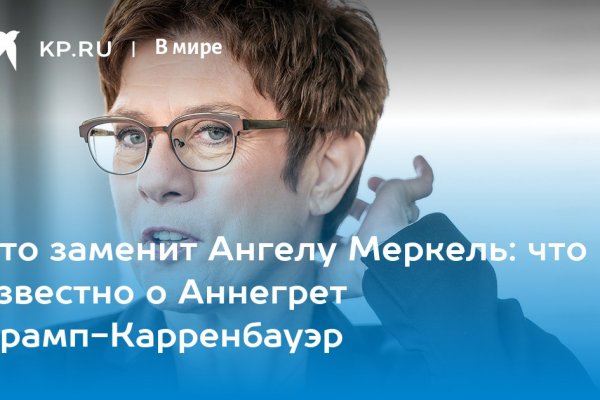 Кракен kr2web in магазин