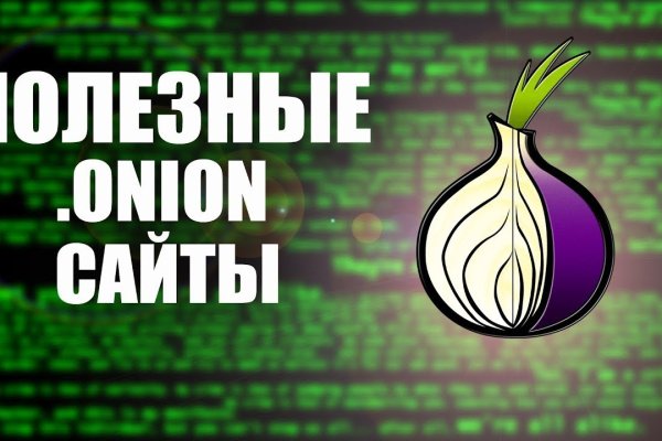Кракен сайт kr2web in официальный ссылка