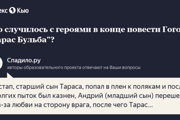 Какая ссылка на кракен