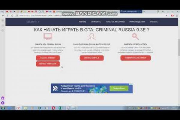 Домен кракена