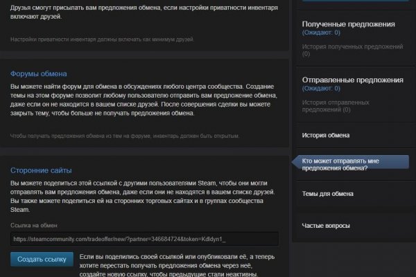 Kraken com login