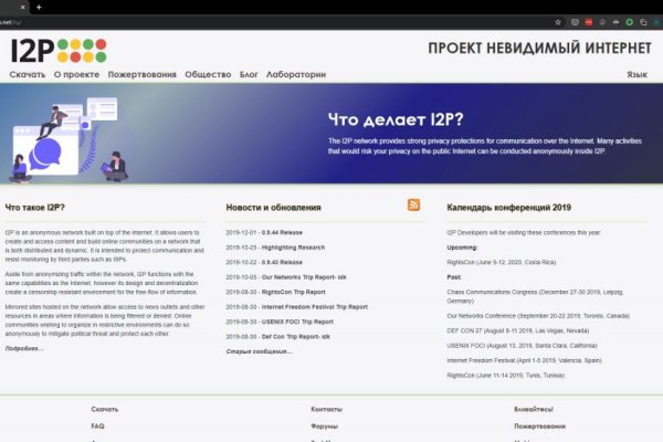 Кракен торговая kr2web in