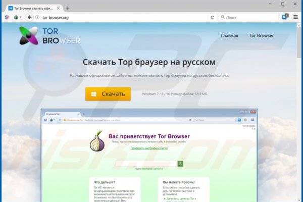 Кракен сайт kr2web in зарегистрироваться