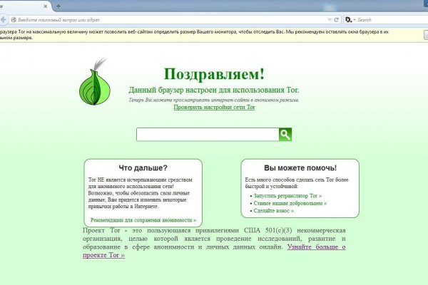 Кракен сайт kr2web in зарегистрироваться