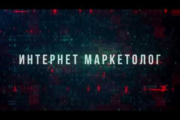 Домен кракена