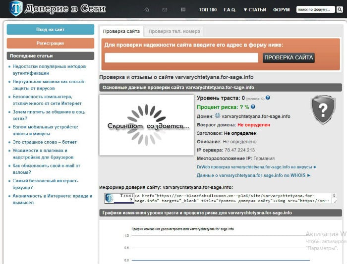 Кракен сайт 13at
