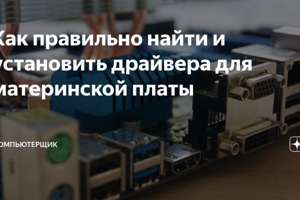 Как зарегаться в кракен