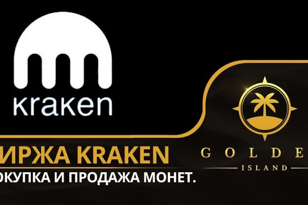 Кракен сайт kraken2