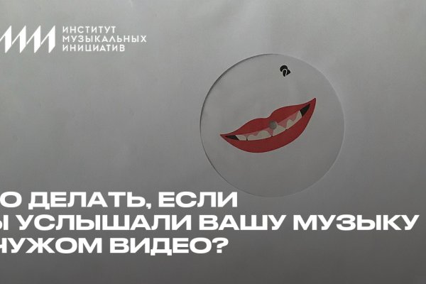 Кракен тор ссылка онион