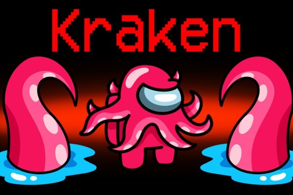 Kraken 13at магазин