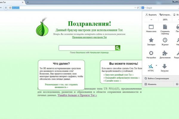 Кракен ссылка тор kr2web in