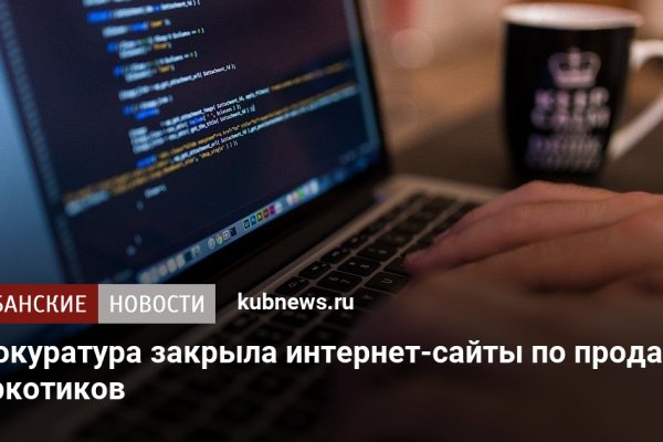 Kraken 4 ссылка