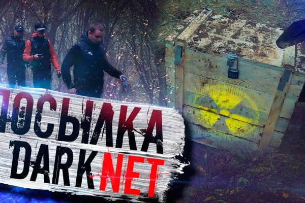 Кракен пользователь не найден что
