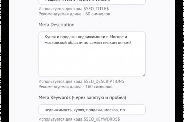 Почему кракен перестал работать