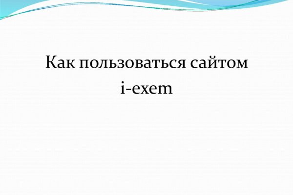 Kraken onion зеркало