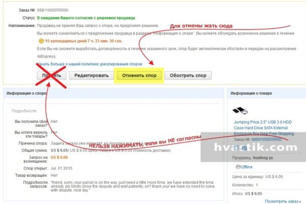 Кракен продает наркотики