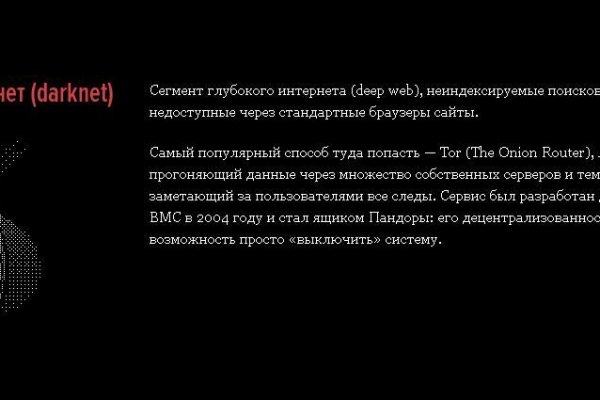 Рабочая ссылка на кракен