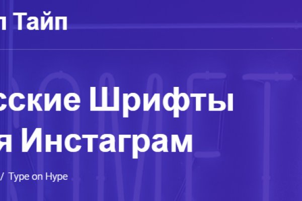 Что такое кракен сайт