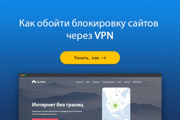 Kraken маркетплейс как зайти