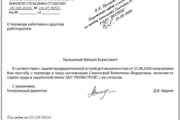 Кракен интернет
